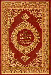 Coran-Fr-Ar