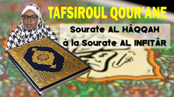 Tafsir Seyda Ndeye Fatou – de Moulk à Infitar