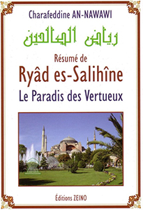 riyadoussalihine