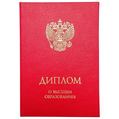 Купить диплом ИМБО