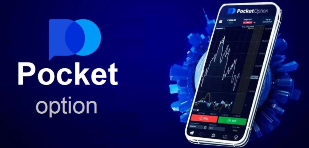 The Ultimate Guide to Trading on Pocket Option