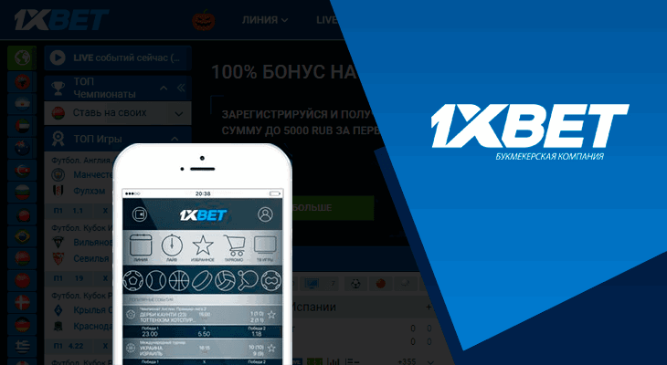 Complete Guide to 1xbet login india Access your Betting Account Complete Guide to 1xbet login india Access your Betting Account